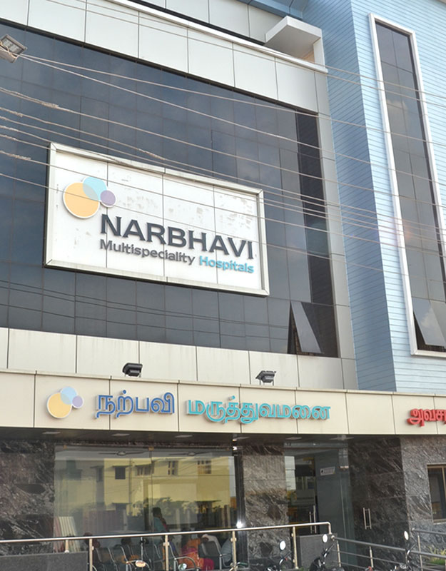 Narbhavi Multispeciality Hospitals